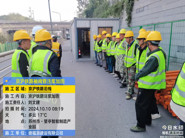 江州回填土沉降注浆处理方案