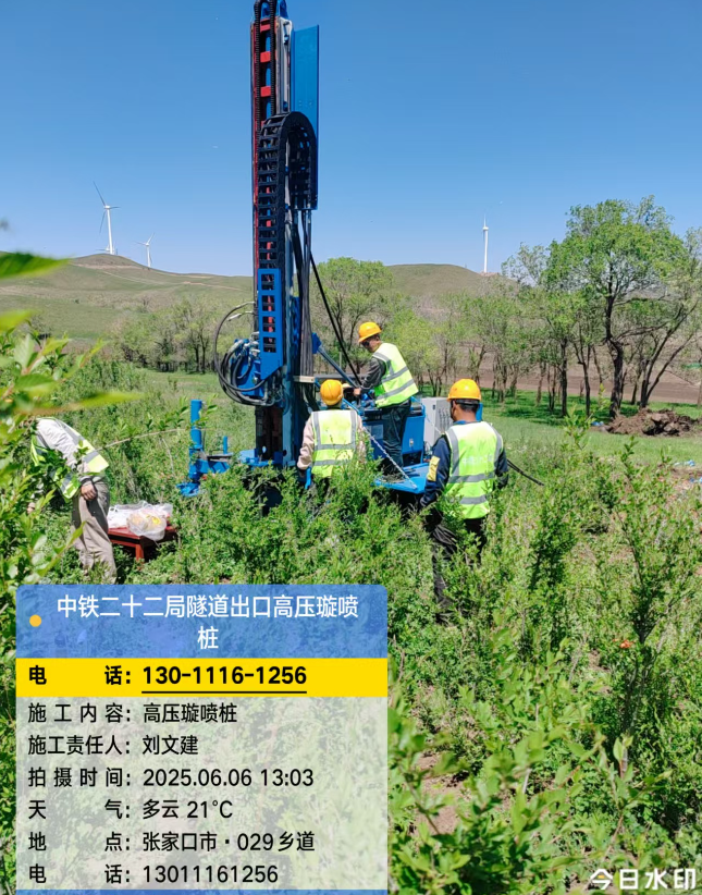 江州高压旋喷注浆法与压力注浆法有何区别？